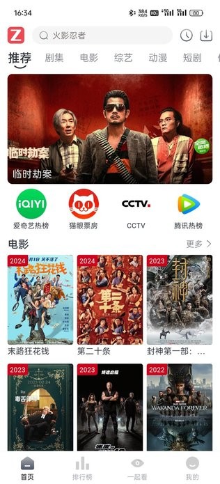 星空全站官网入口1